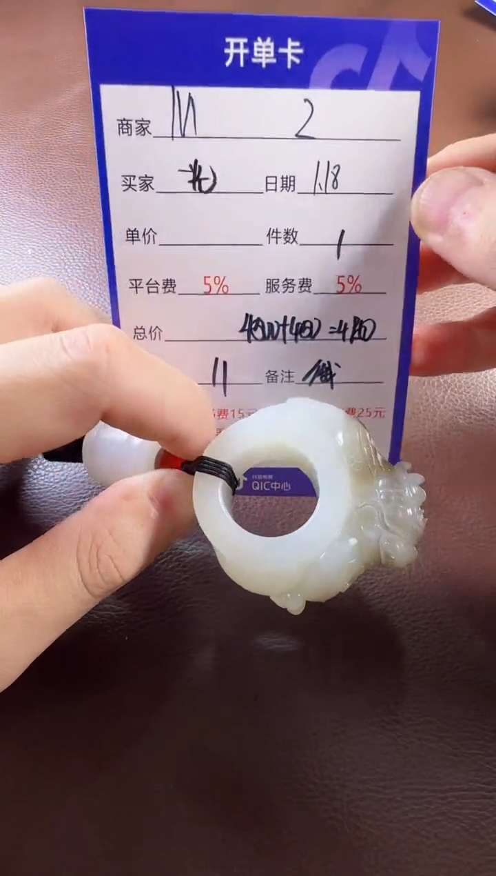 【闪购商品】和田玉挂件未镶嵌挂件