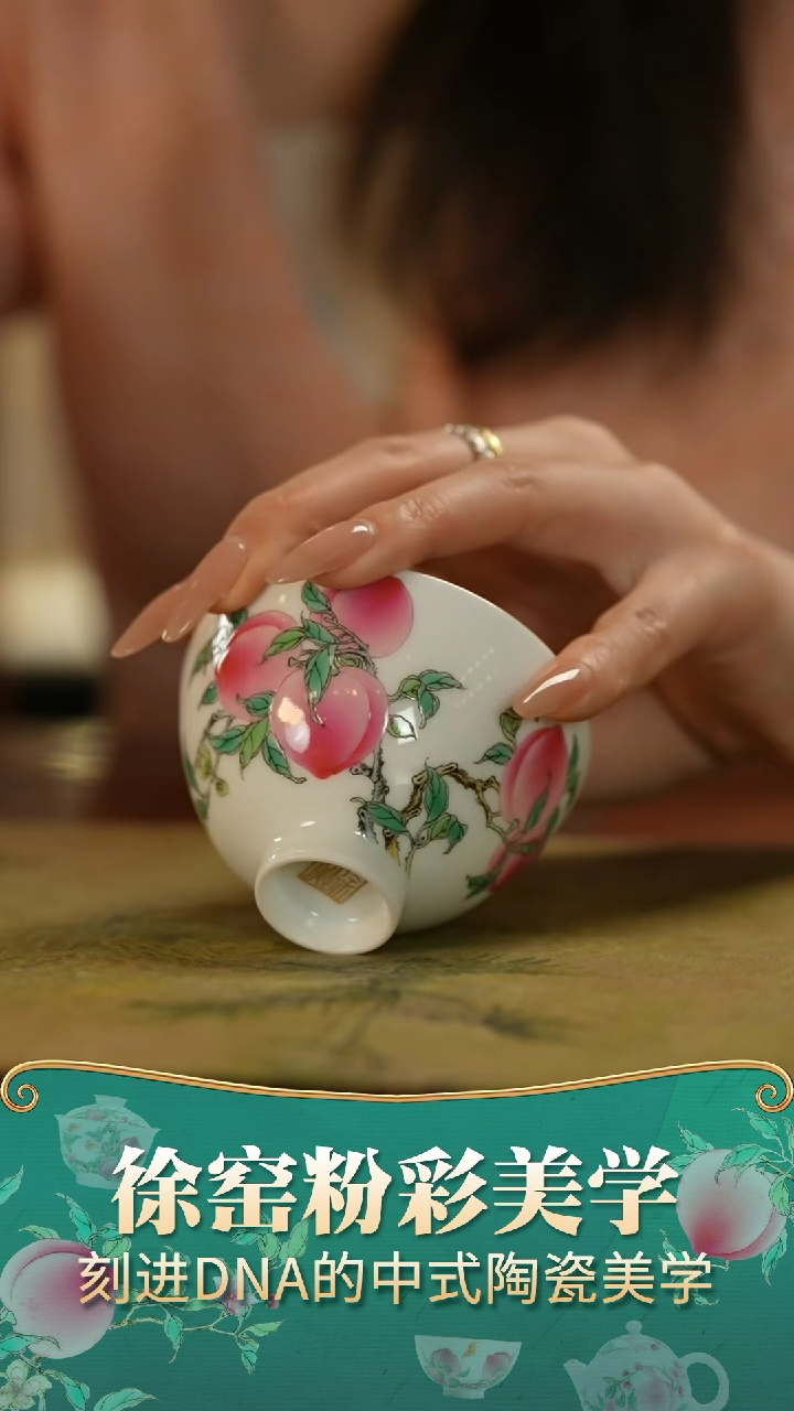 【闪购商品】瓷片             徐窑5桃