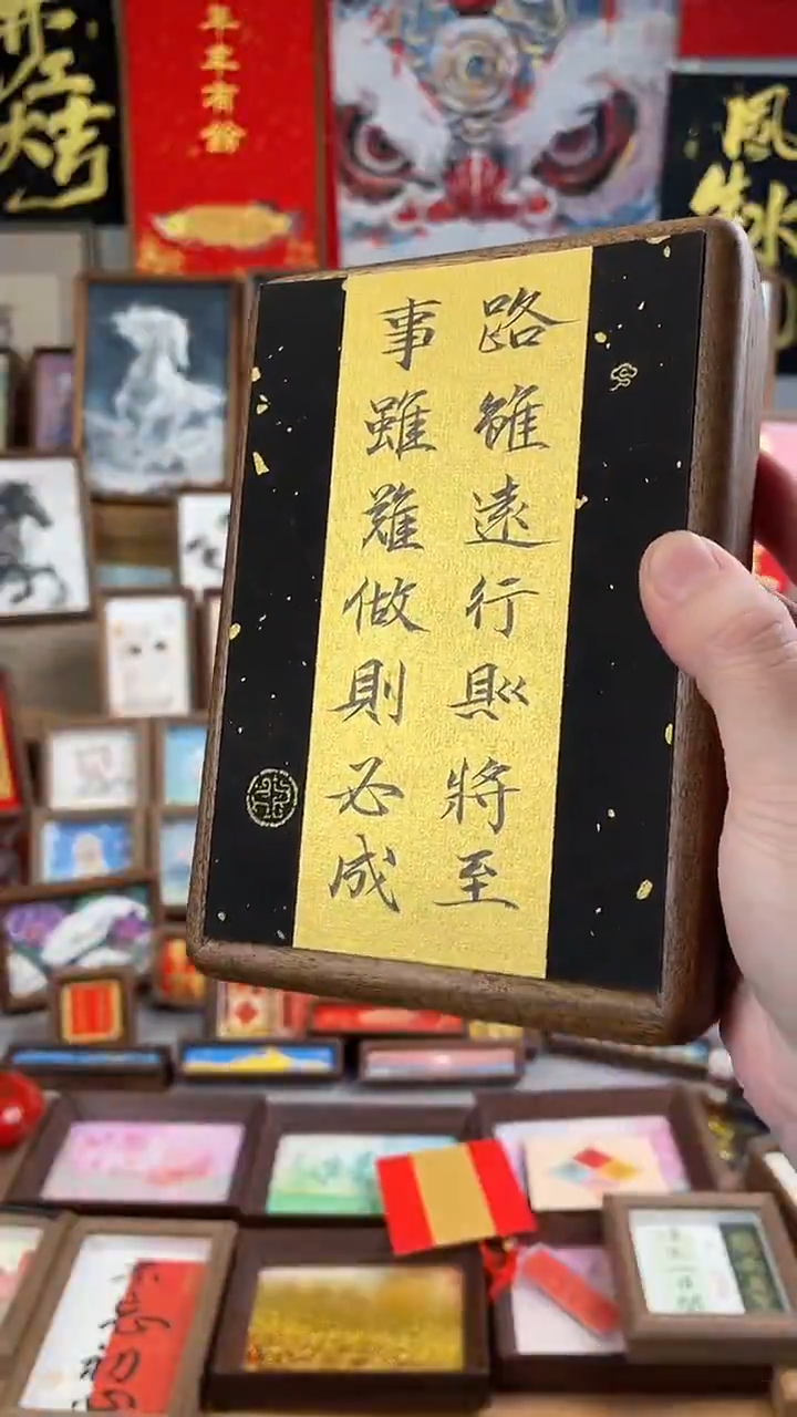 书法纯手绘 书法绘画作品
