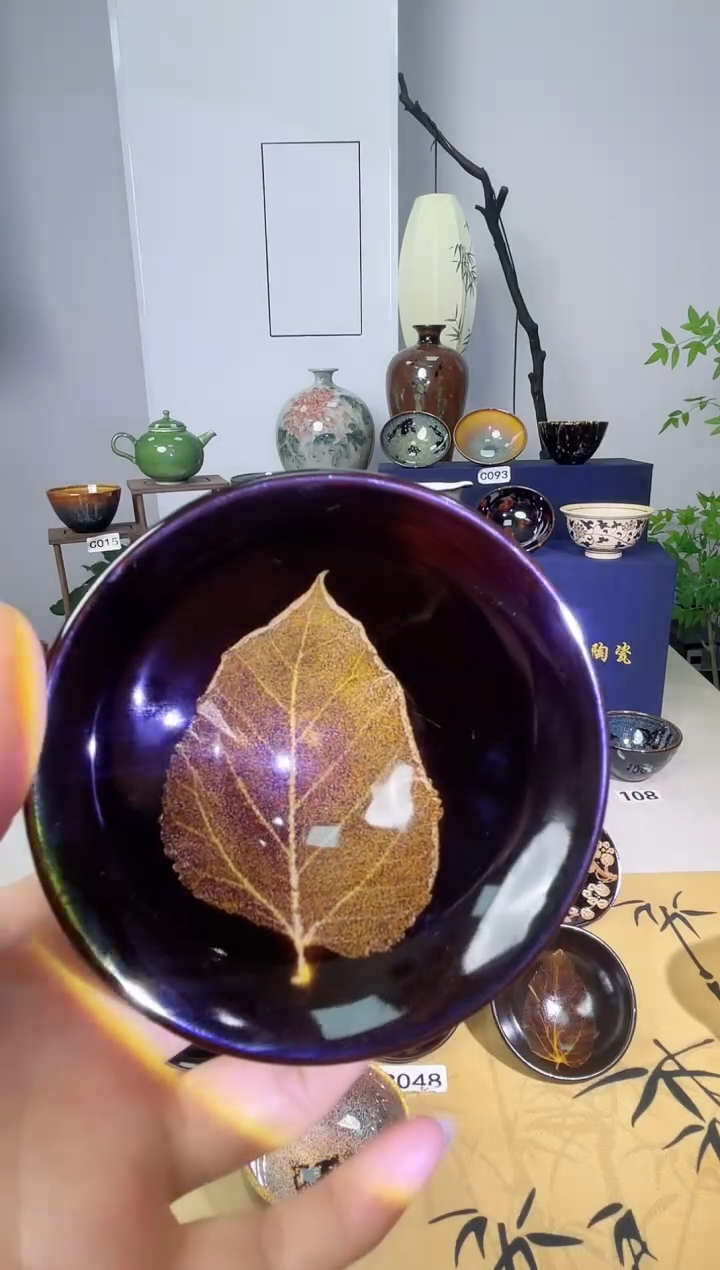 鬼*愁【微瑕木叶】吉州窑单盏单杯单个品类