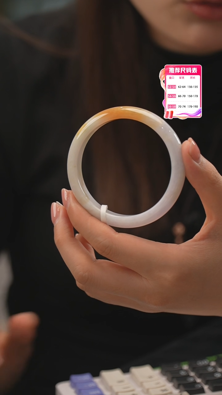 【闪购商品】翡翠手镯未镶嵌19号