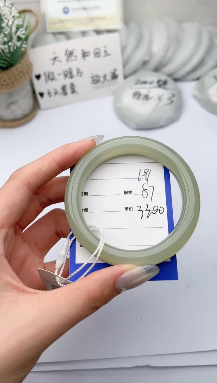 【闪购商品】和田玉手镯未镶嵌 柯沛191