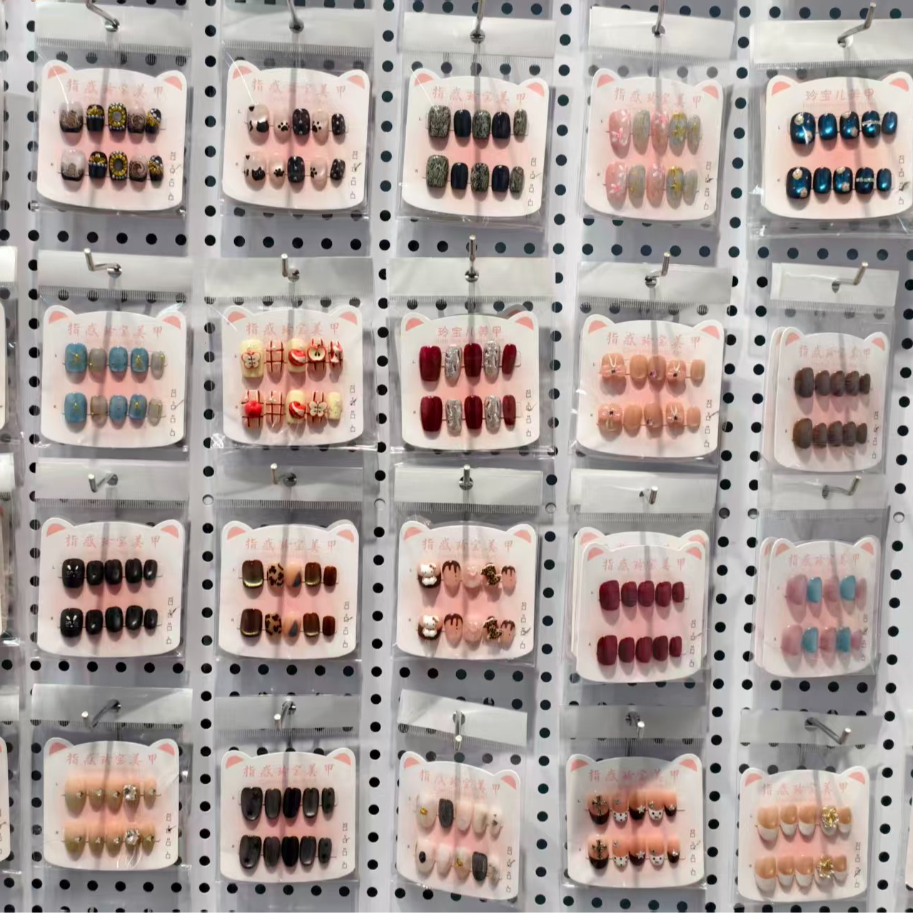 [孤品不退不换】纯手工穿戴甲