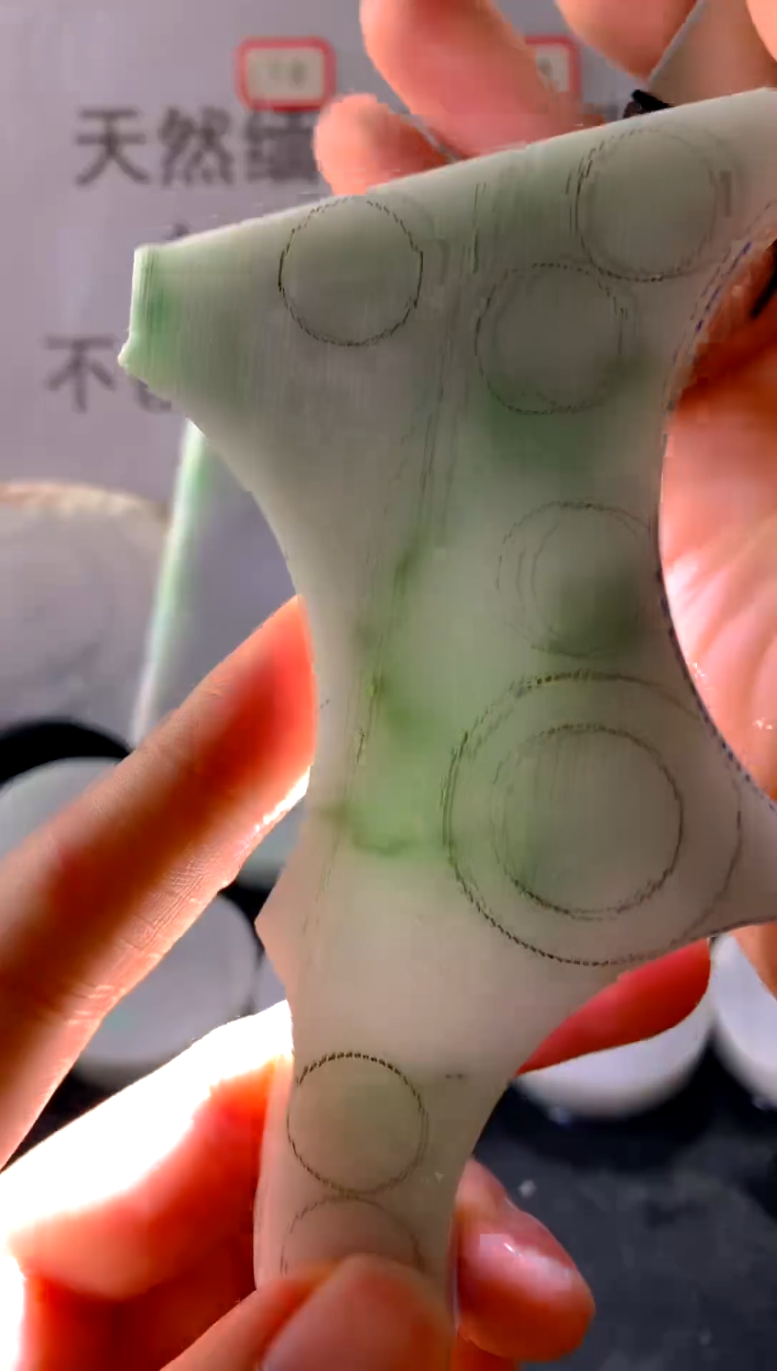 未镶嵌裸石翡翠天然缅甸翡翠FC70