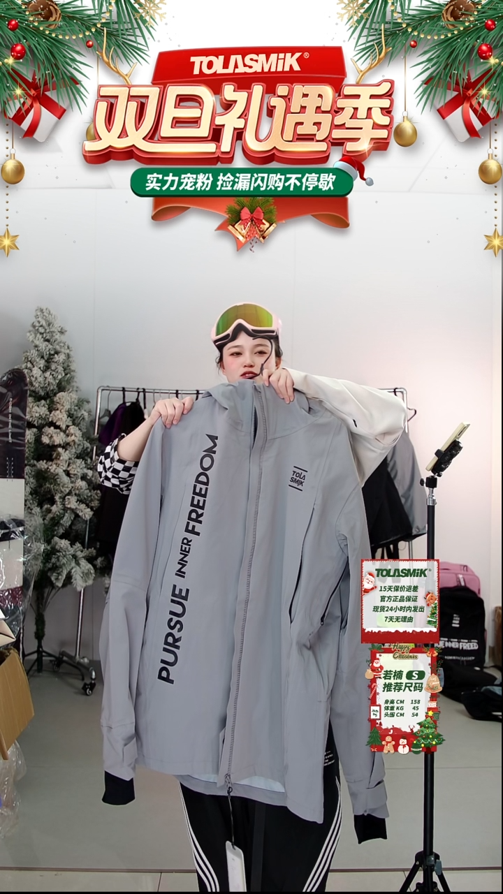 聚酯纤维压胶灰色雪服 XL码 