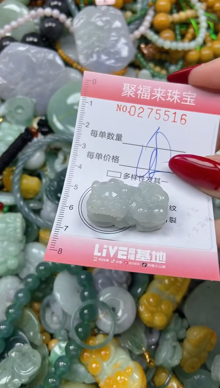 颈饰未镶嵌翡翠闪购0275516