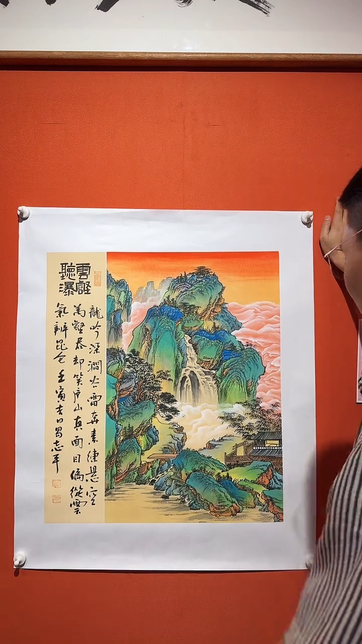 国画易志平国画作品  S004  随发一张