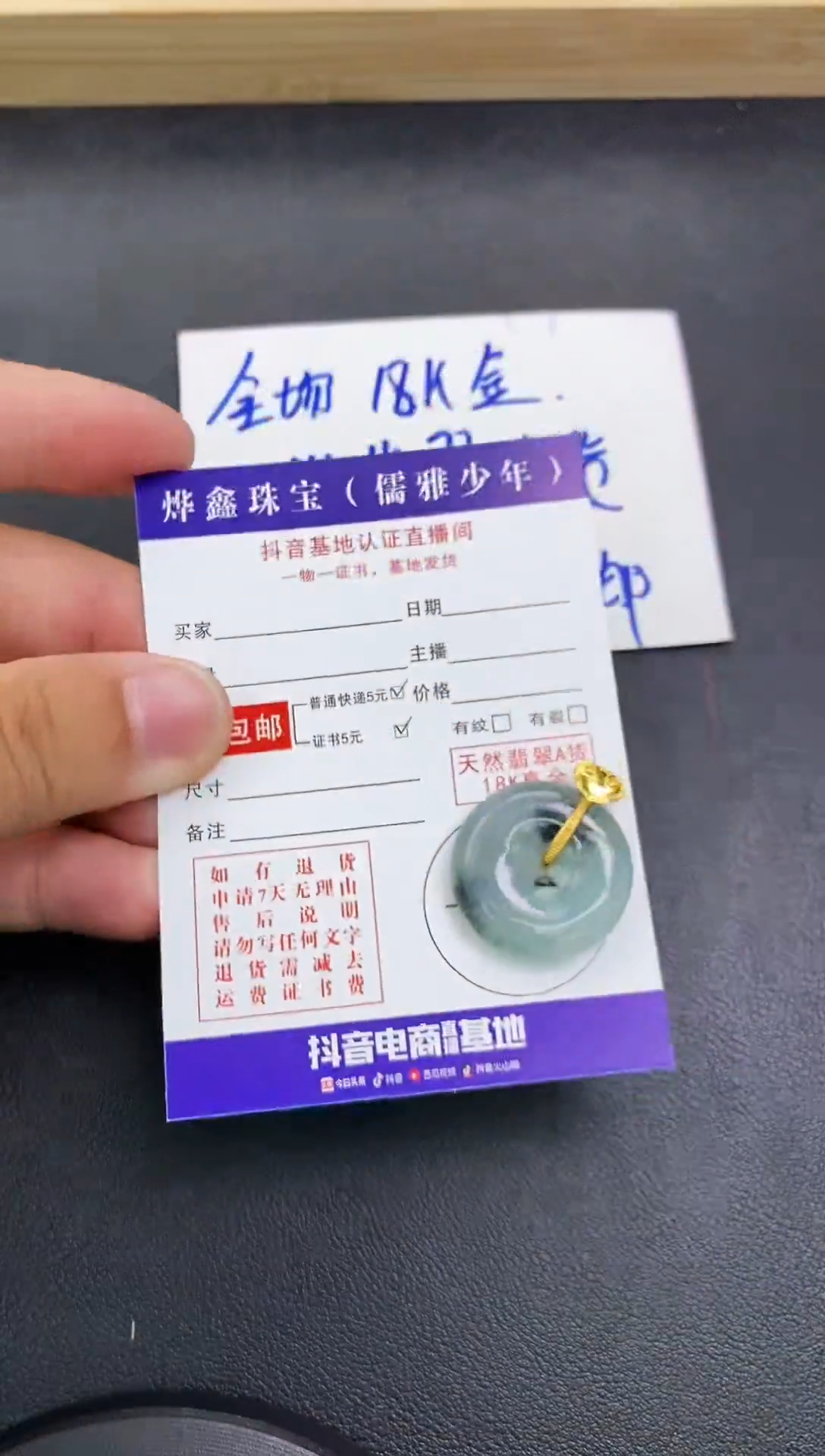 颈饰18K金镶嵌翡翠天然翡翠A货赠皮绳