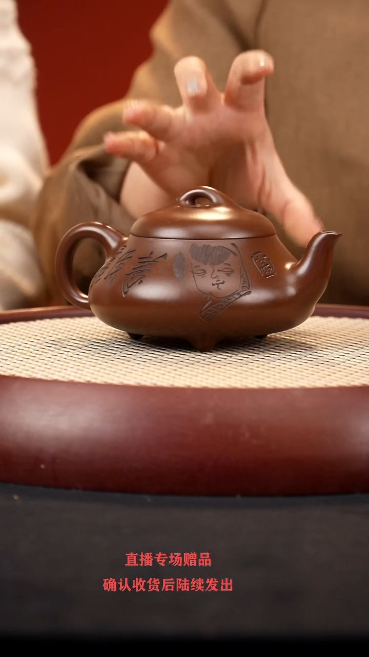 【闪购商品】紫砂茶壶LN汉棠石瓢+砚+杯