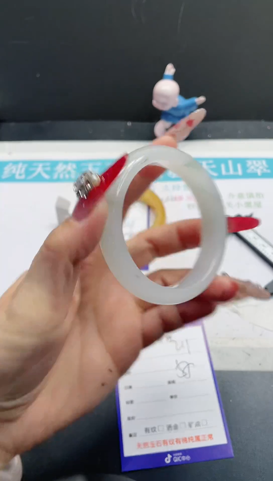 【闪购商品】石英质玉手镯未镶嵌211