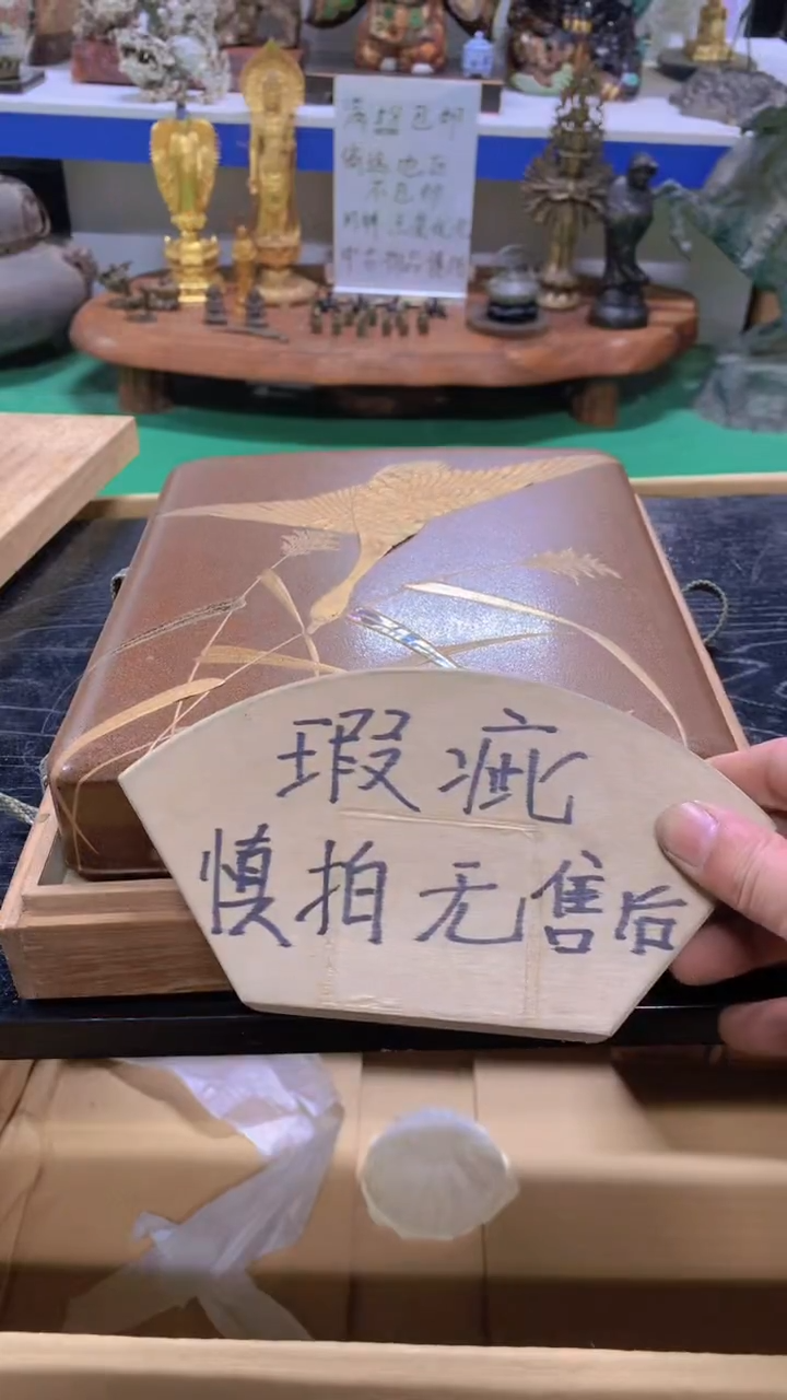 种***头111111111111111