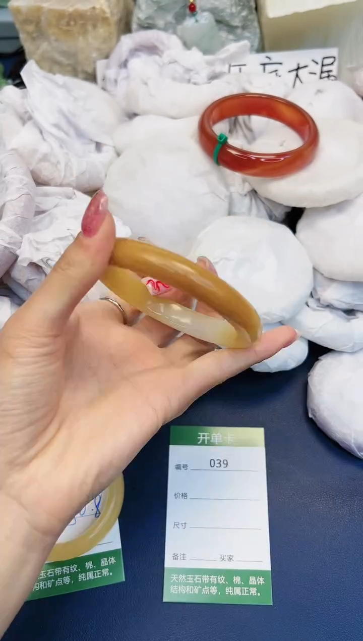 【闪购商品】石英质玉手镯未镶嵌39