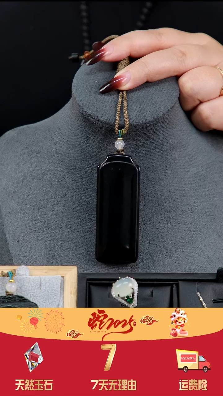 【闪购商品】和田玉吊坠(赠链)未镶嵌黑青无事牌