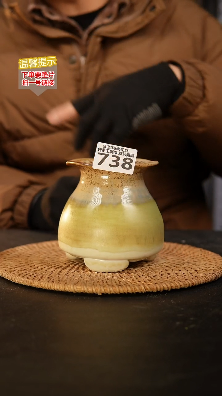 瓷片738 内口径约6  外高约11