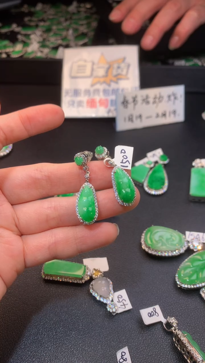 【闪购商品】翡翠耳饰银S925镶嵌翡翠