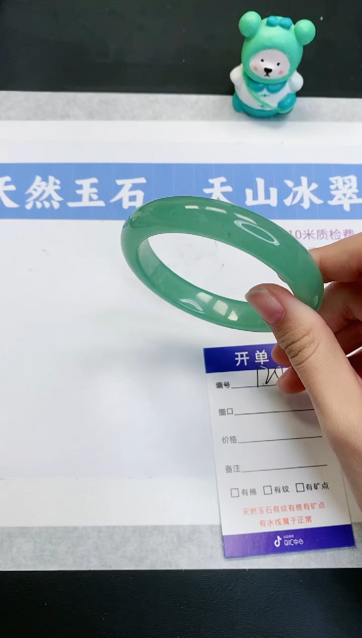 【闪购商品】石英质玉手镯未镶嵌D120-60+