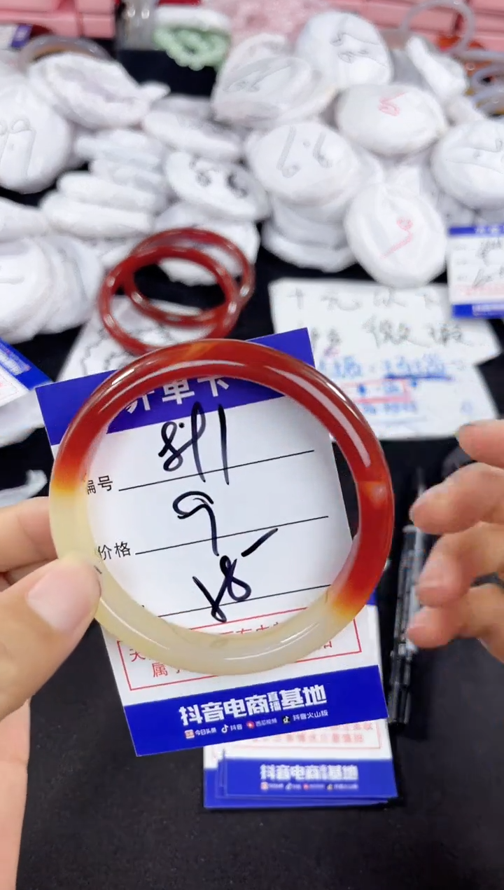 玛瑙/玉髓手镯未镶嵌891