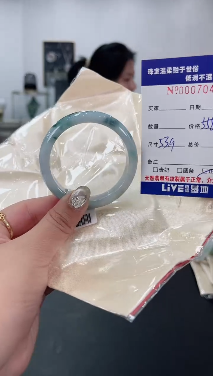 【闪购商品】翡翠手镯未镶嵌天然翡翠A货