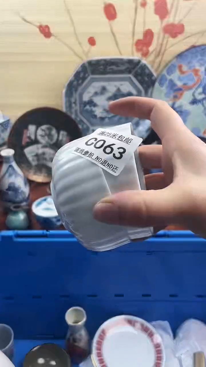 【闪购商品】c063==============