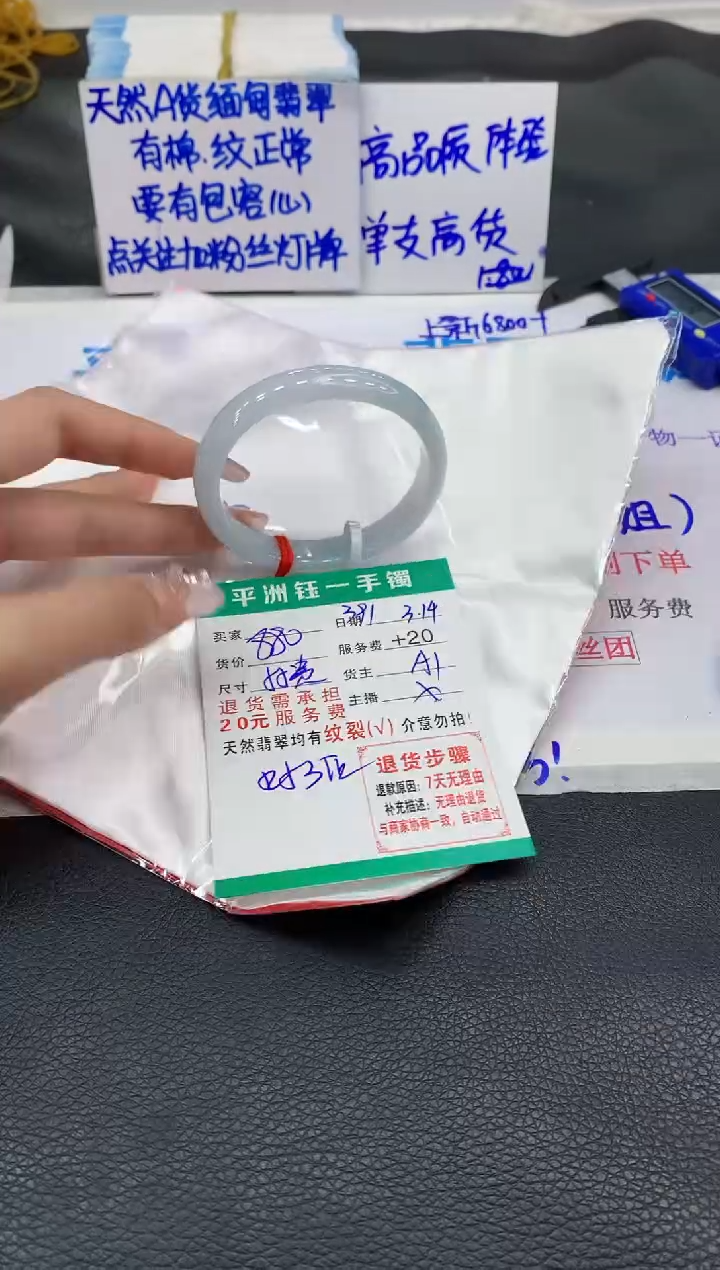 【闪购商品】翡翠未镶嵌手镯1111111111111111