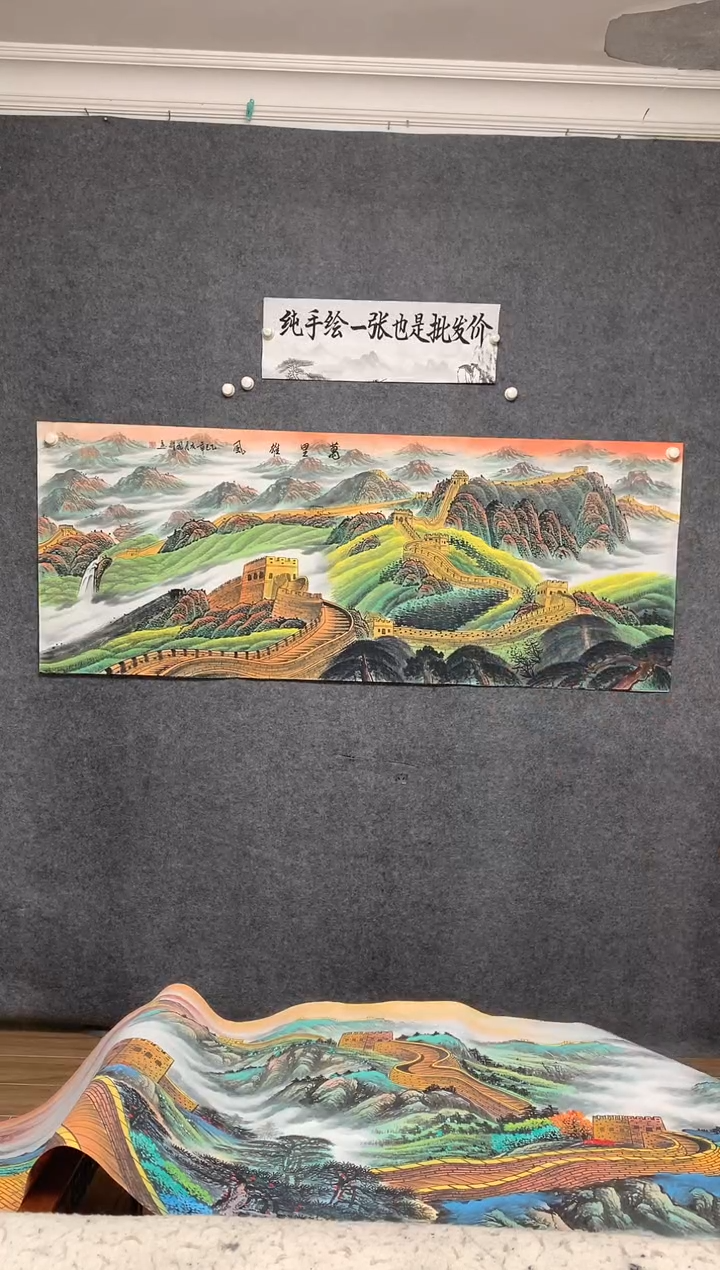 国画万里雄风周国耀画作尺寸180*070