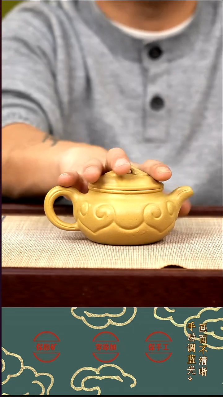 茶壶紫砂ZFF梨皮绿如意仿古