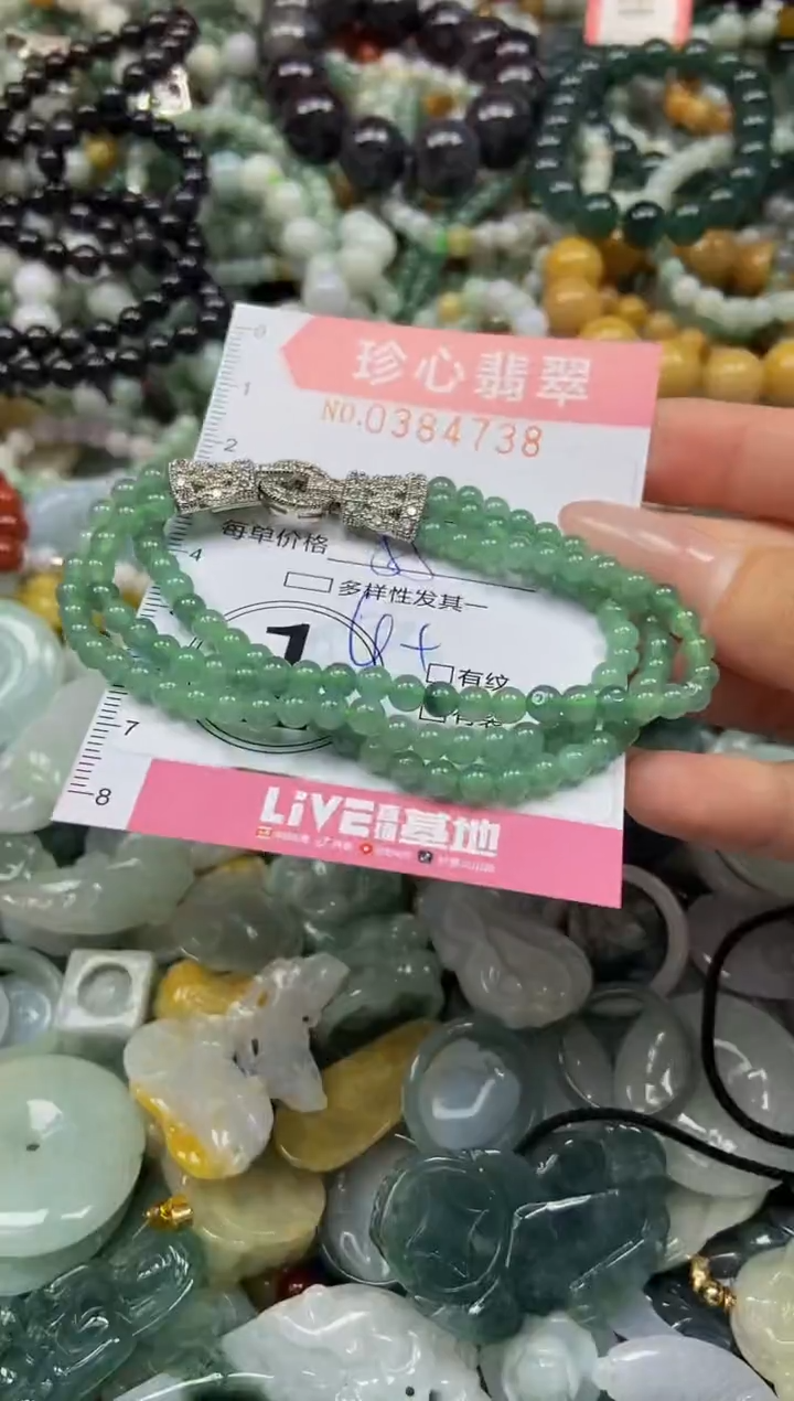 颈饰未镶嵌翡翠闪购0384738
