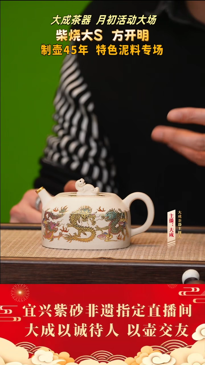 【闪购商品】紫砂茶壶34号方开明 定窑白 240cc左右