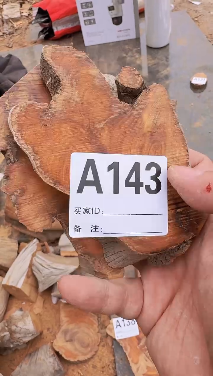 【闪购商品】柏木（崖柏）太行陈化崖柏一片