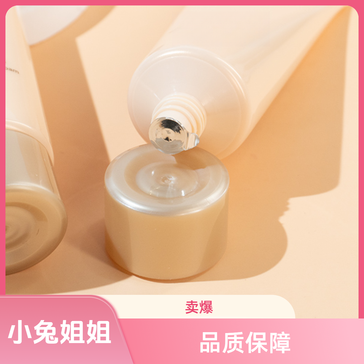 【班长洗面奶】新款黄胖子40ml 干净不紧绷 洗脸超干净！