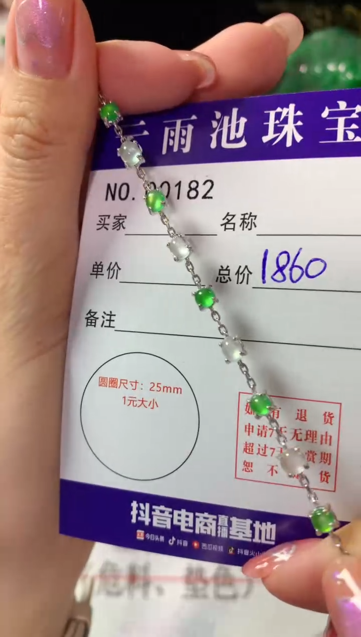 银S925镶嵌手链翡翠翡翠