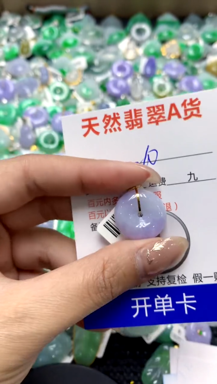 【闪购商品】翡翠颈饰18K金镶嵌1111111111111111