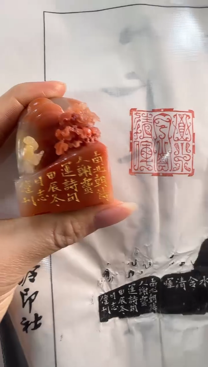 【闪购商品】昌化石印石曹志伟老师作品