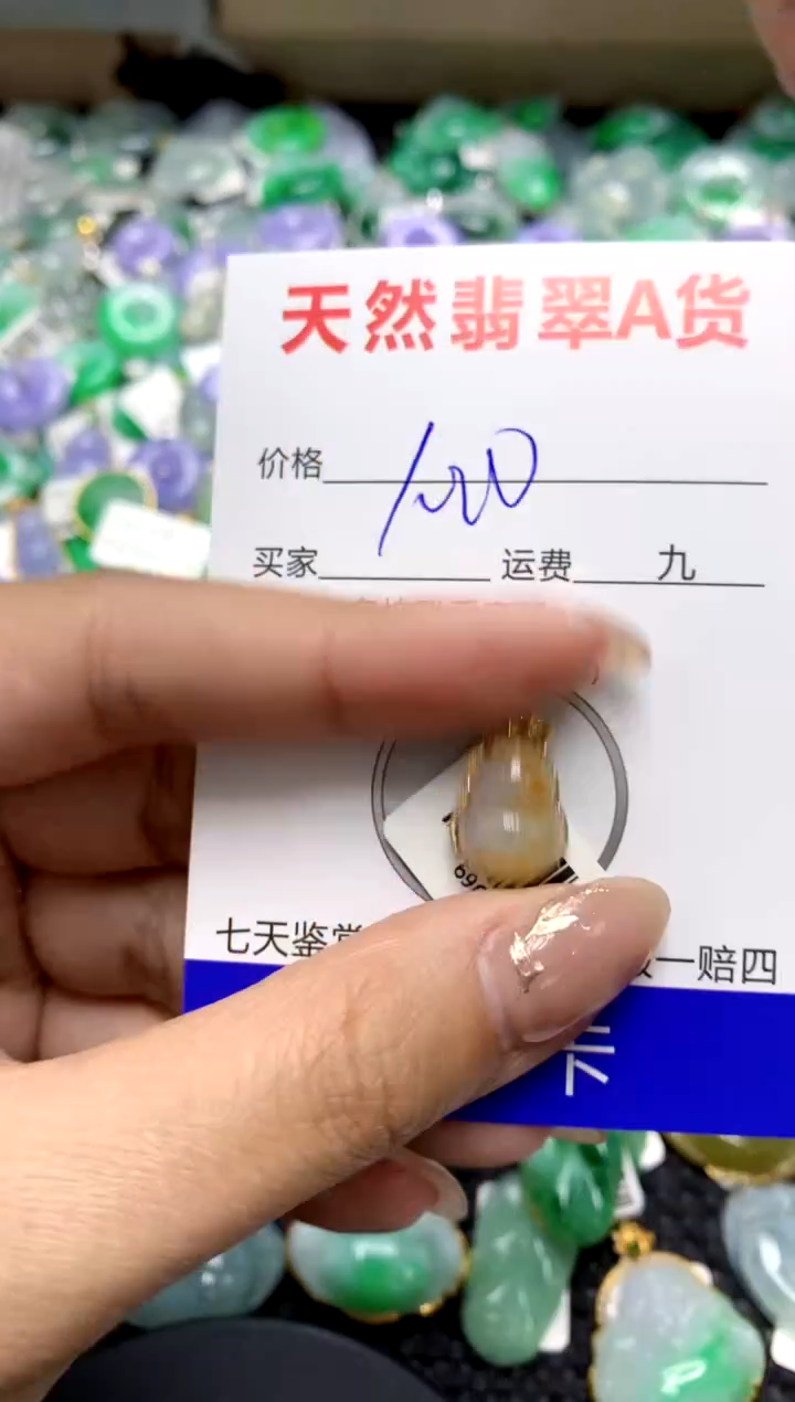 【闪购商品】翡翠颈饰18K金镶嵌1111111111111111