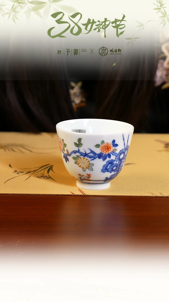 【闪购商品】杯              