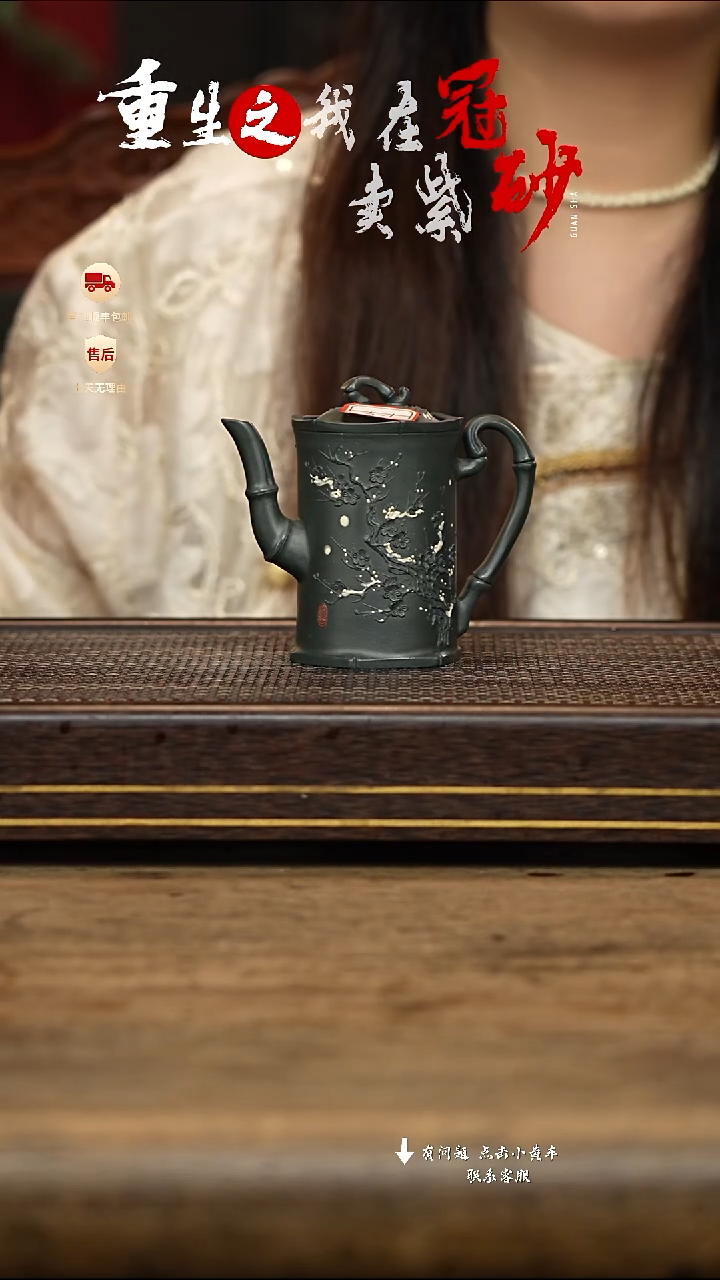 茶壶紫砂冠砂茶器56