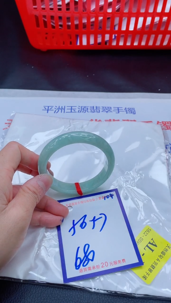 未镶嵌手镯翡翠11111111