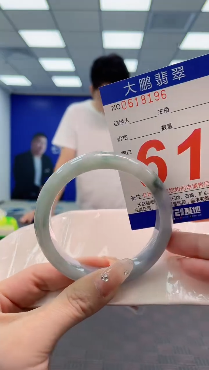 翡翠手镯未镶嵌AAAAAAAA