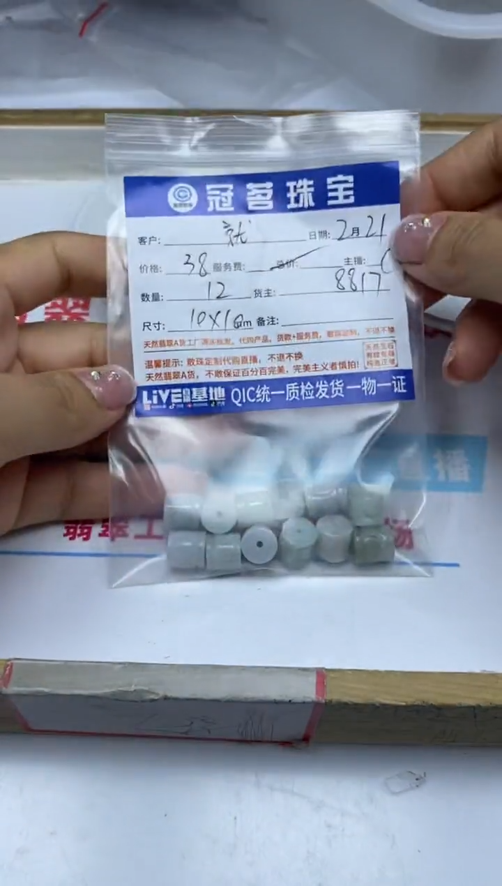 【闪购商品】翡翠手饰未镶嵌翡翠 回纹桶珠10*10mm