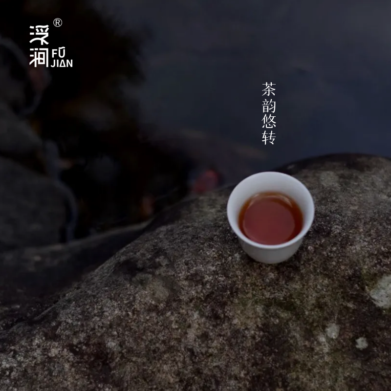 【浮涧·改价】以实物为准 武夷岩茶 茶叶品鉴 大红袍肉桂水仙