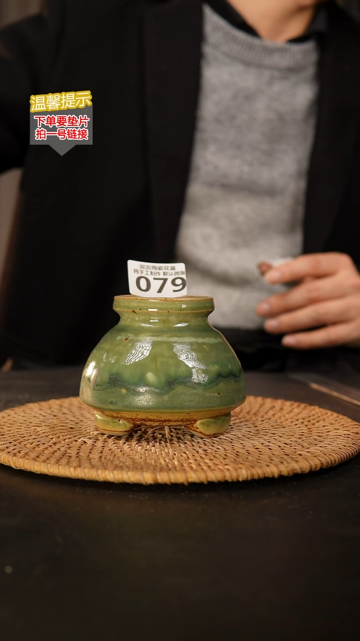 瓷片079 内口径约5  外高约9