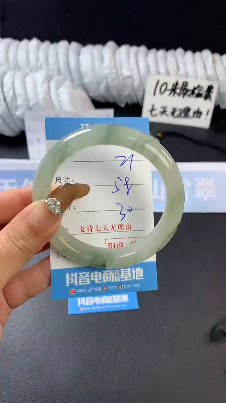 【闪购商品】石英质玉手镯未镶嵌A21