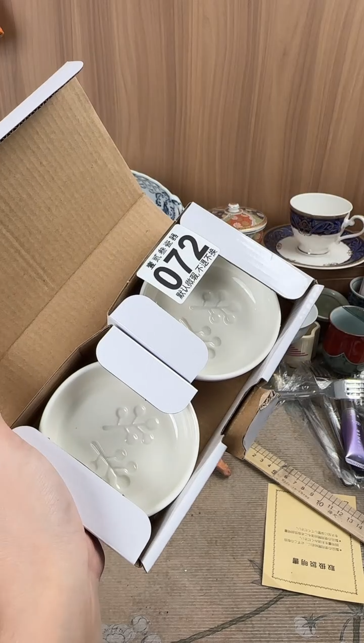 如*瓷器瓷器瓷器瓷器