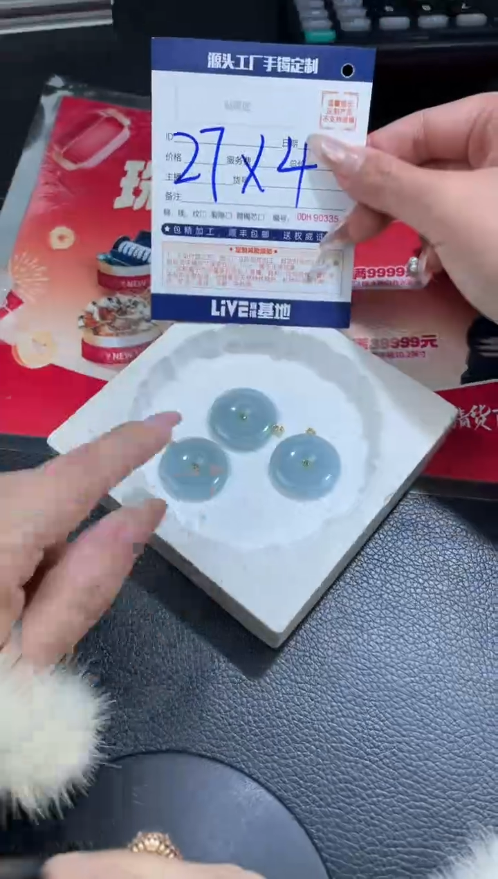 【闪购商品】定制翡翠18K金镶嵌DDH90276/多样性发一件