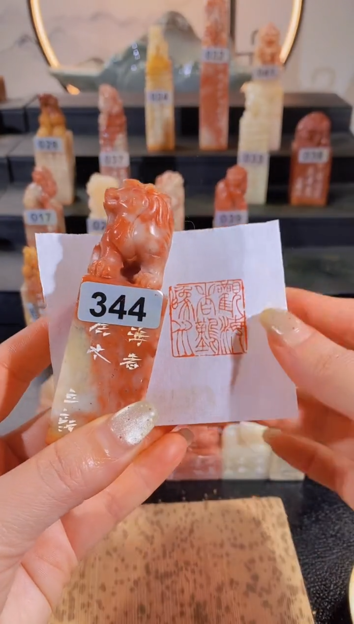 【闪购商品】昌化石印石观海者难为水2.7*2.7-344