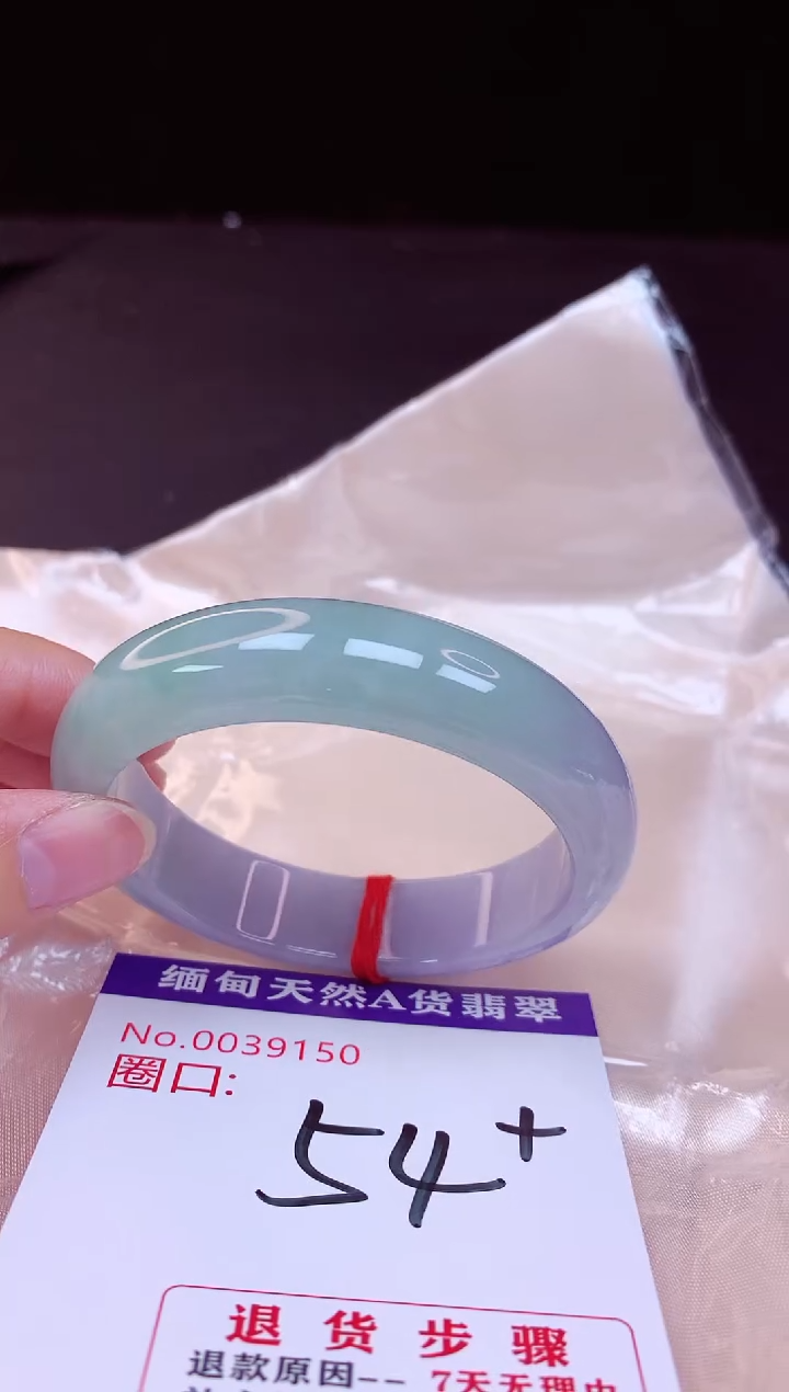 翡翠手镯未镶嵌54+             