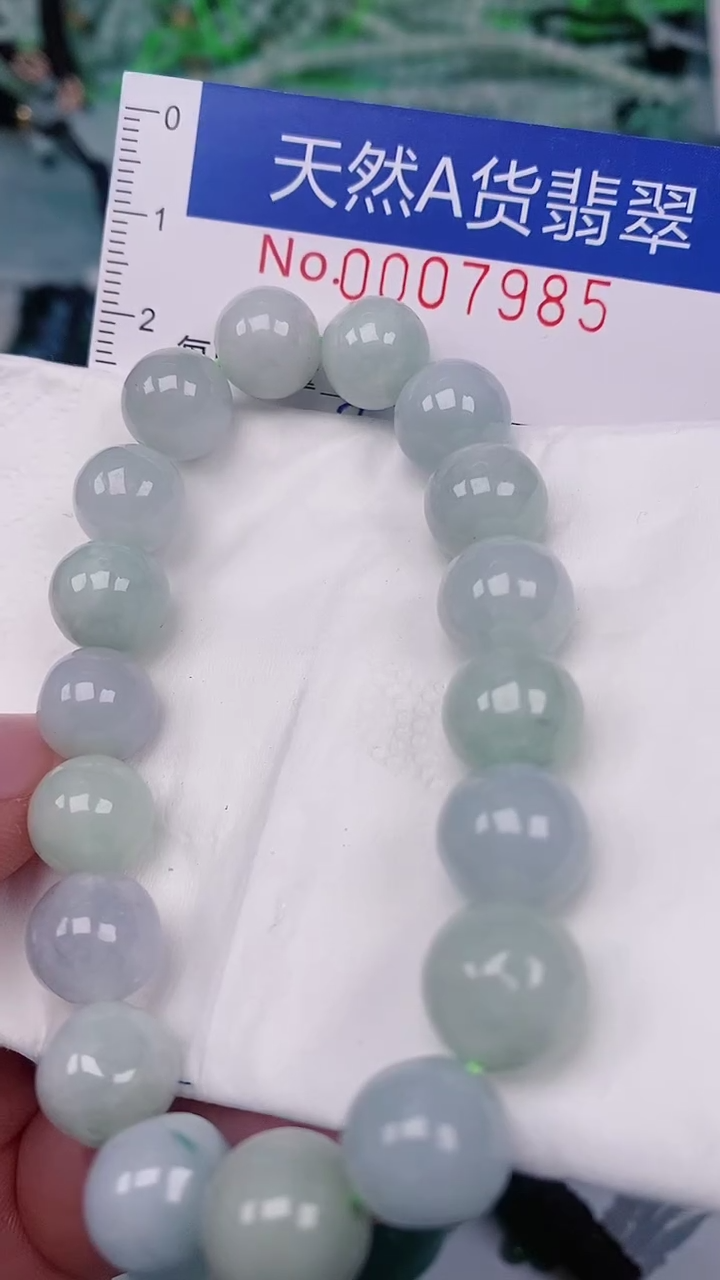 【闪购商品】翡翠颈饰未镶嵌00007985