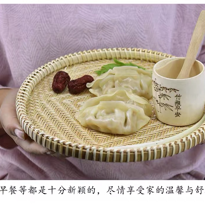 32厘米镂空饺子盘竹扁竹筛家用晾晒筛芝麻 烫 圆形 手工 编织盘子