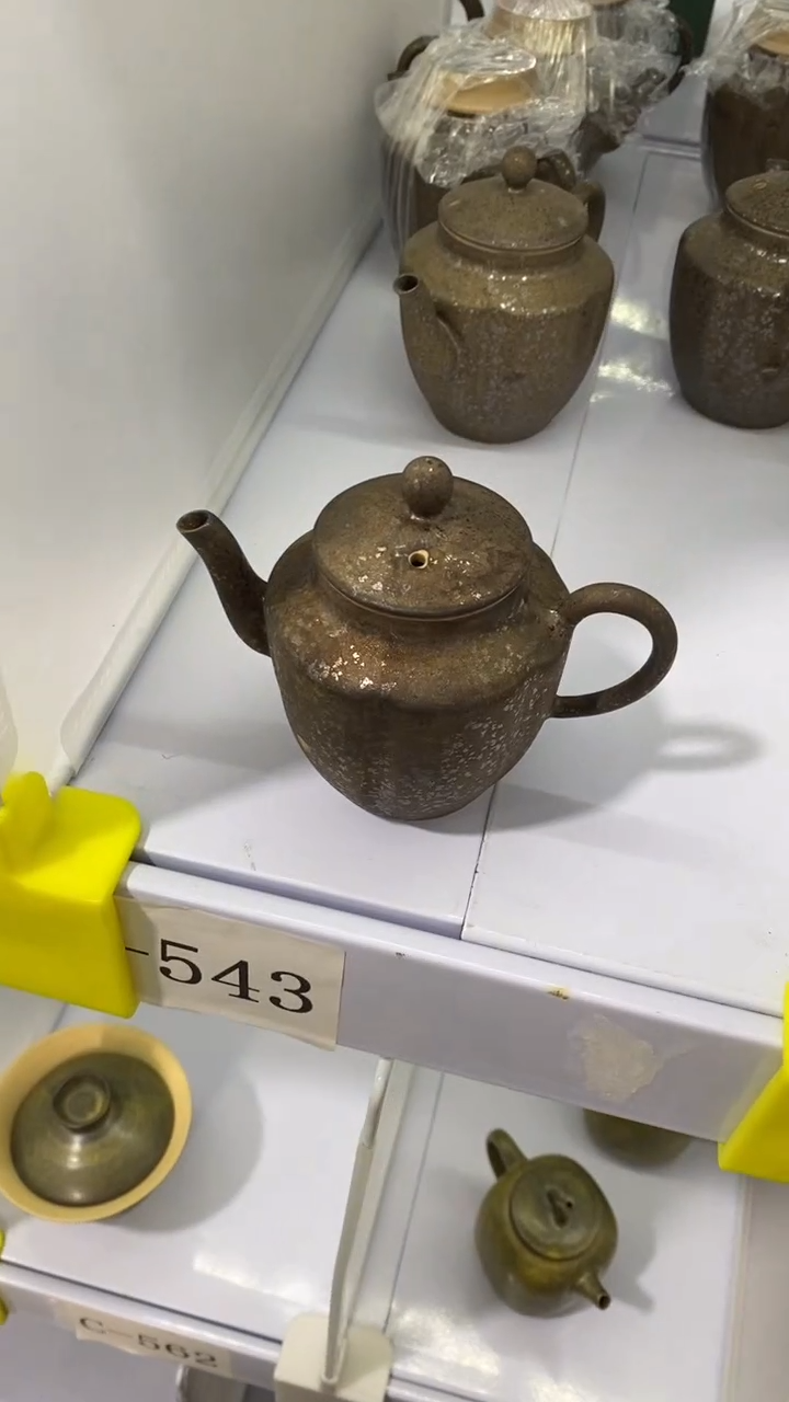 瓷片C543陶瓷茶具茶器