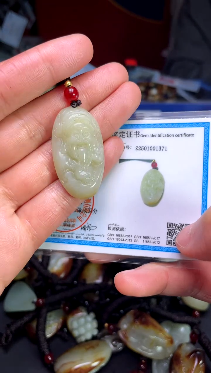 【闪购商品】和田玉颈饰未镶嵌213